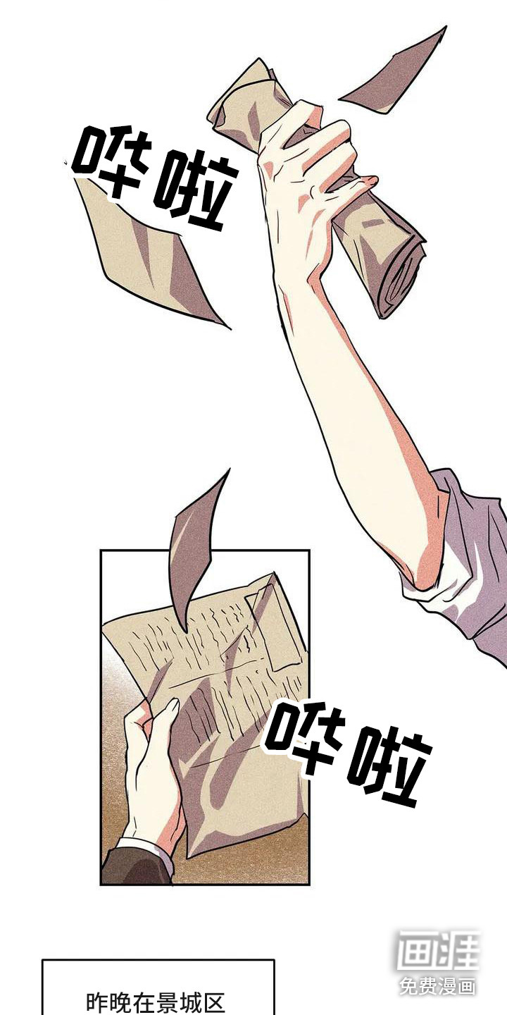 第50话5