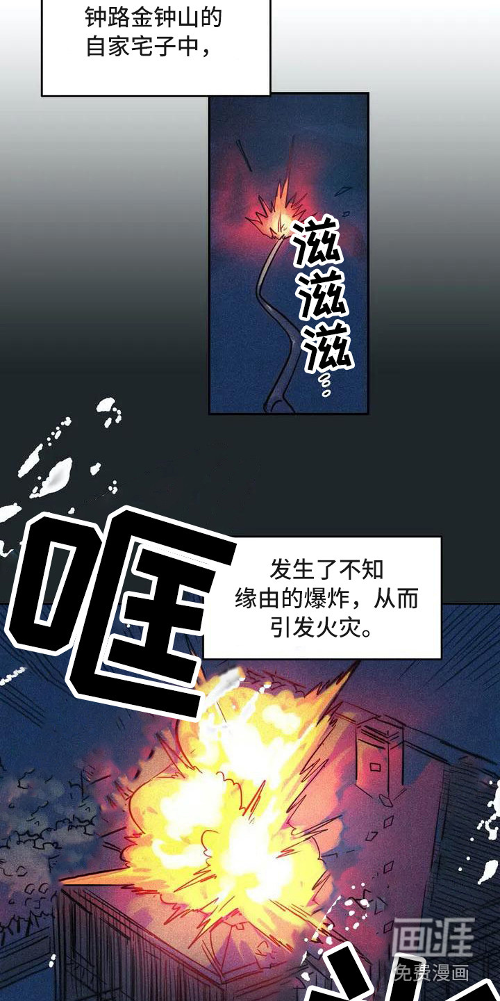 第50话6