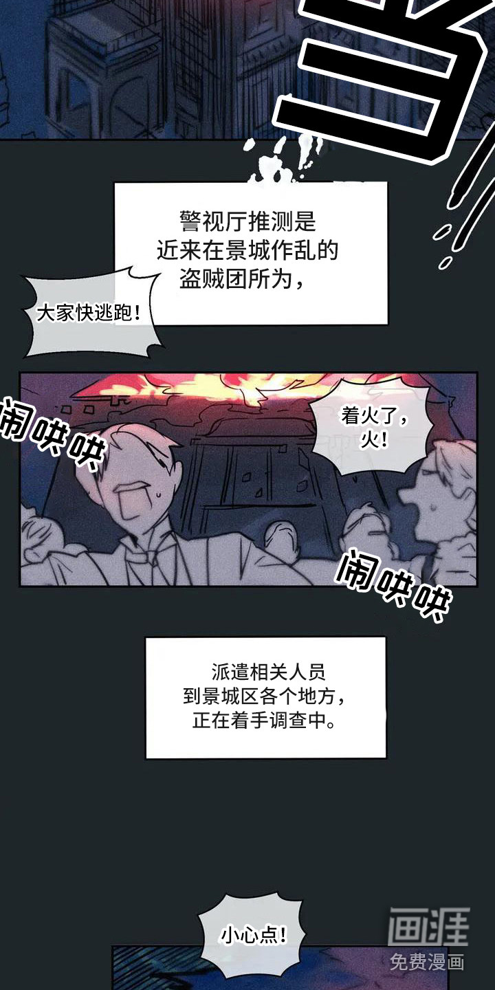 第50话7