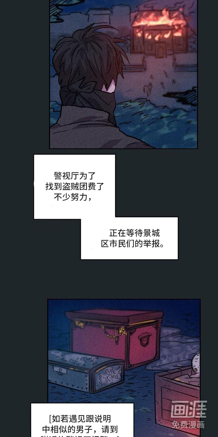 第50话8
