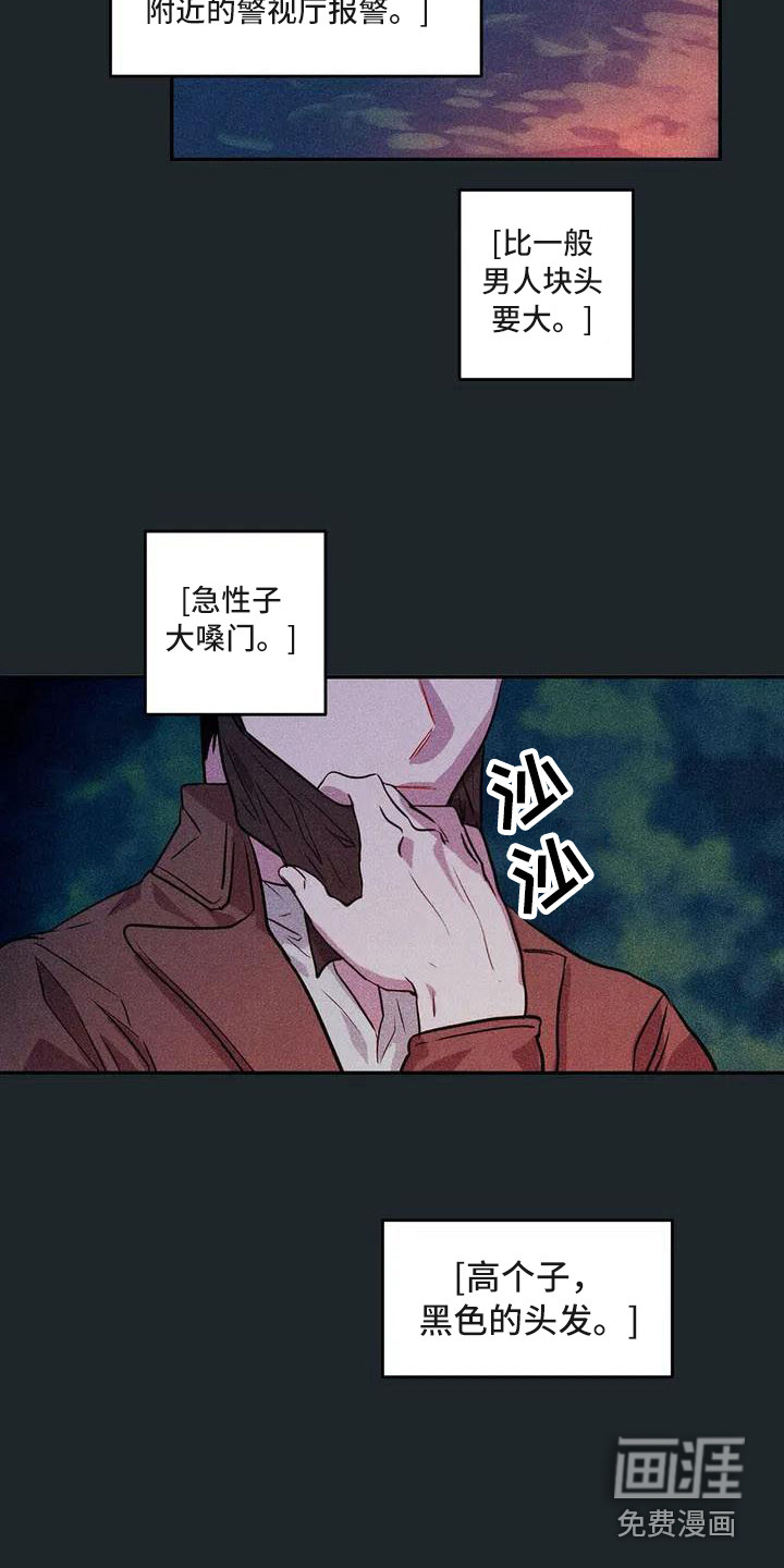 第50话9