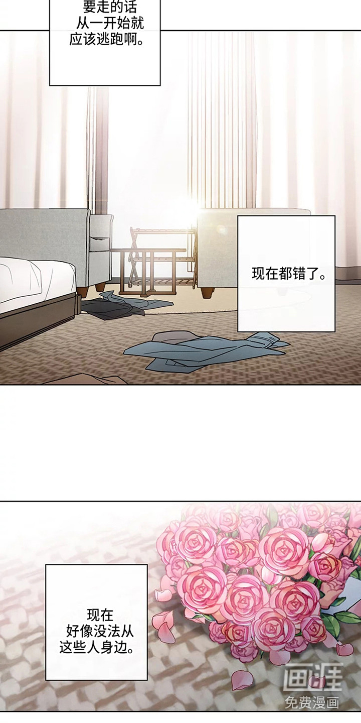 第49话12