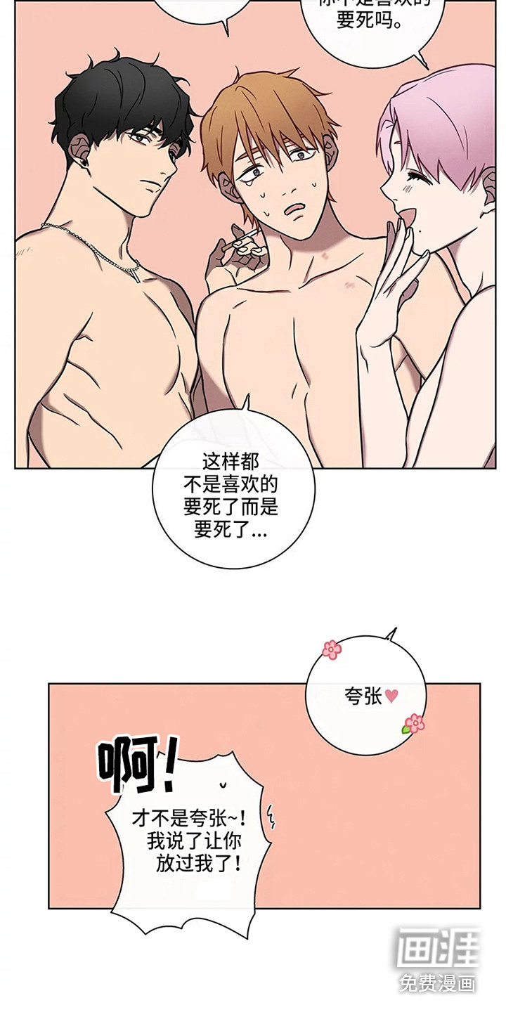 第49话2