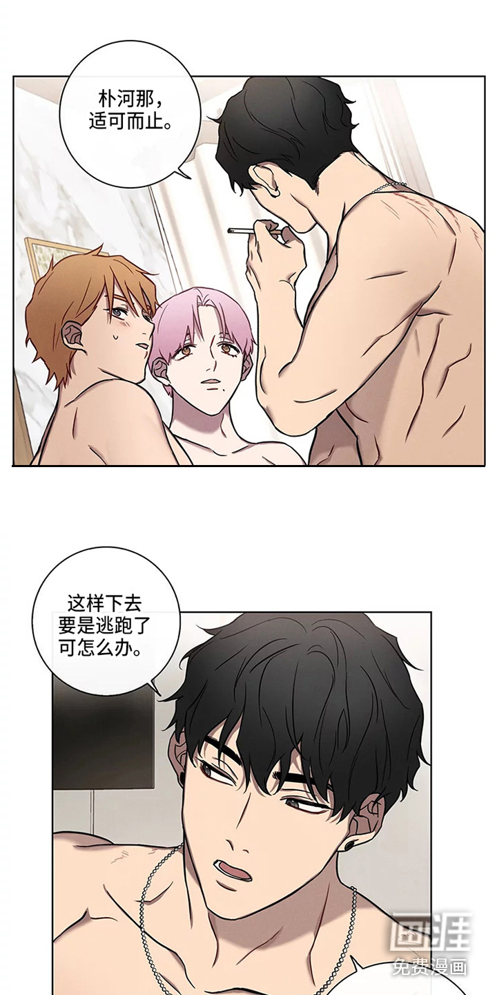 第49话3