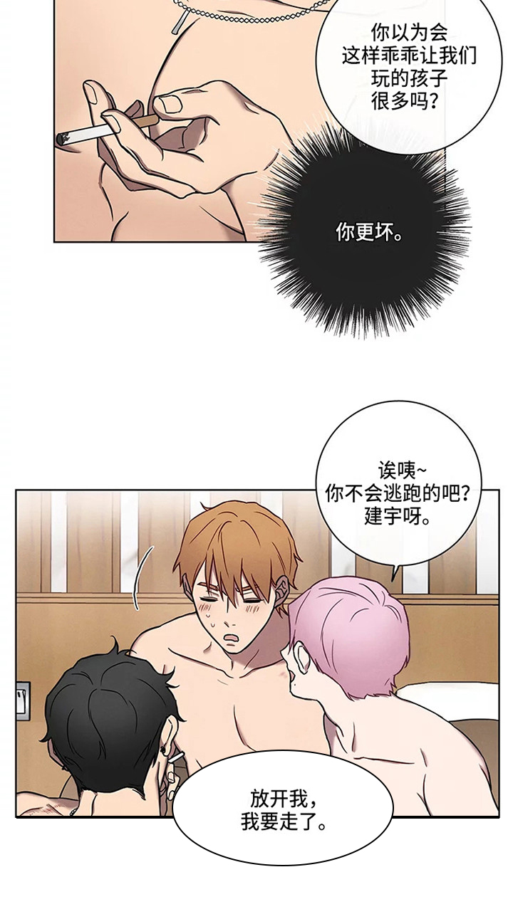 第49话4