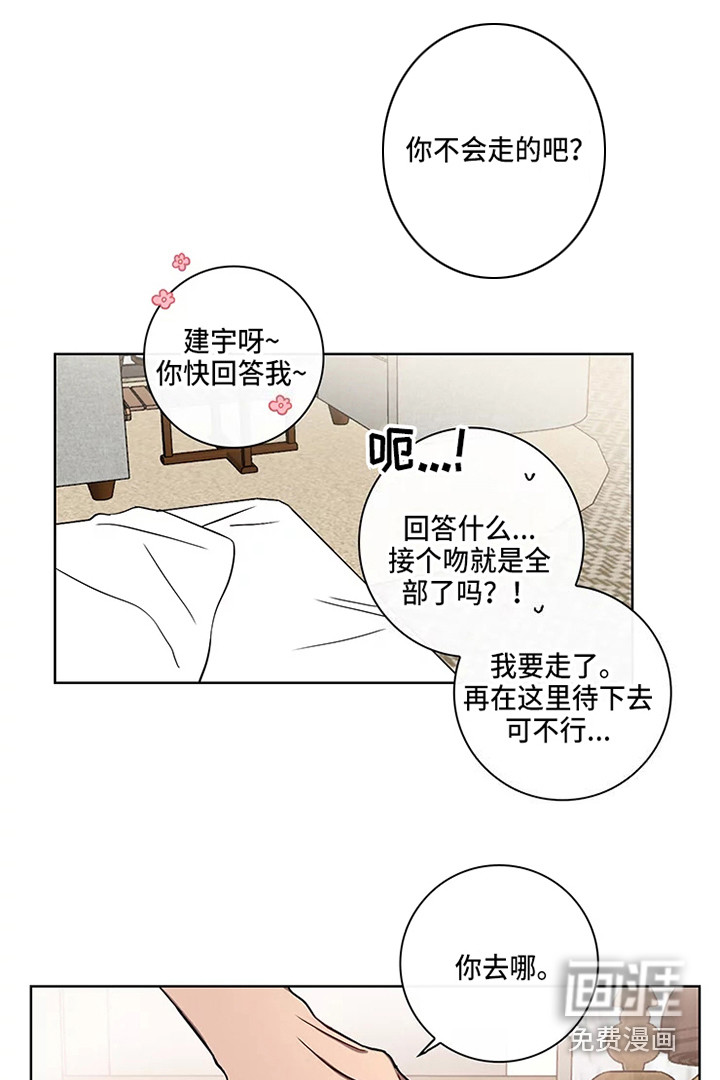 第49话8
