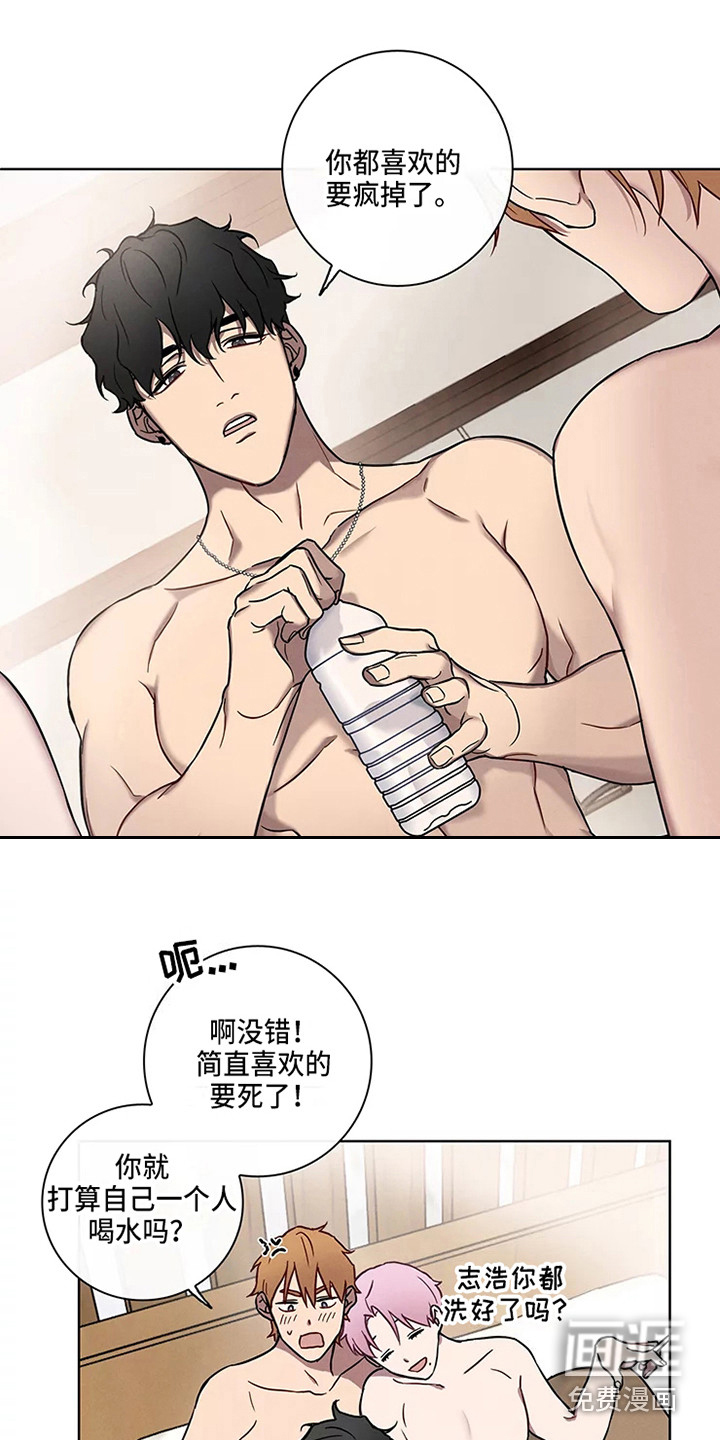第48话13