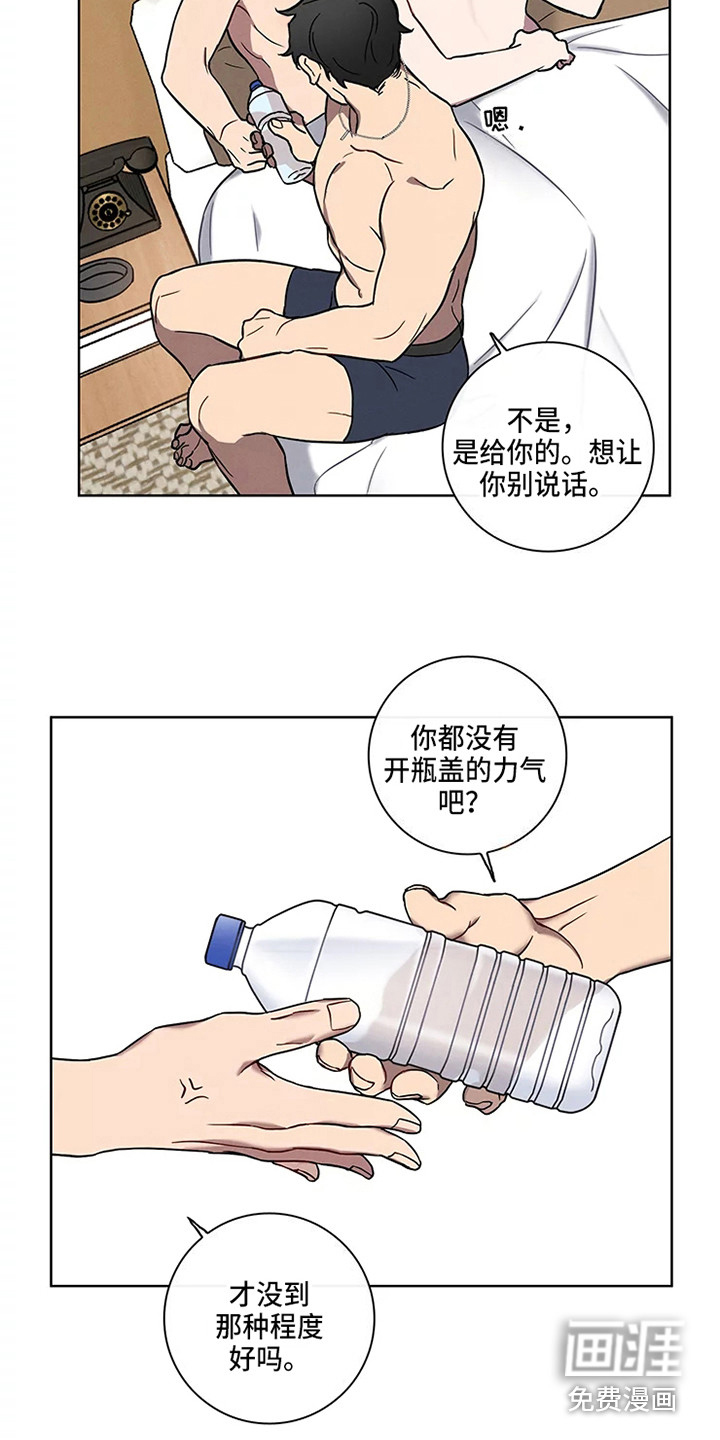 第48话14
