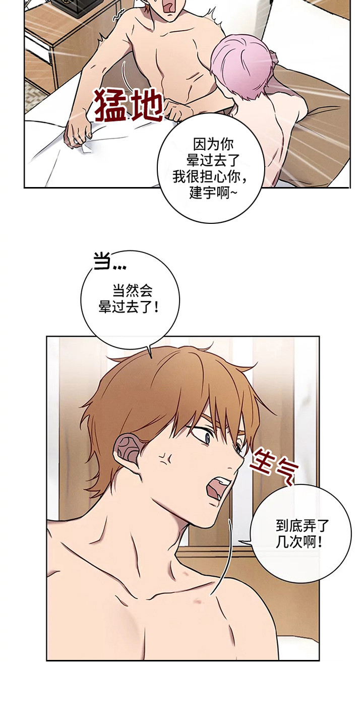第48话7