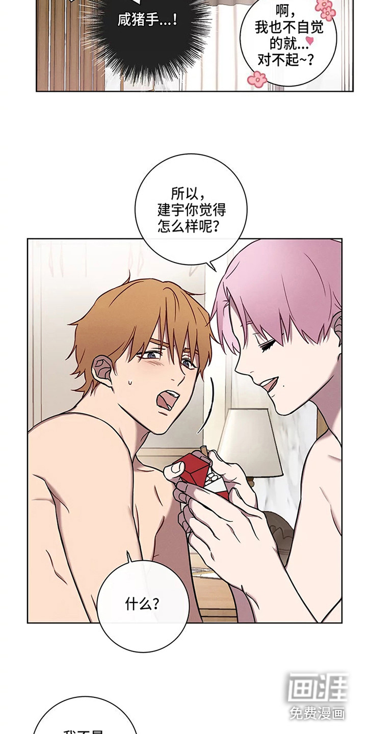 第48话9