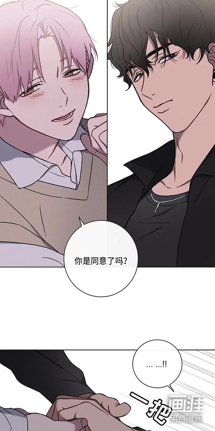 第47话13