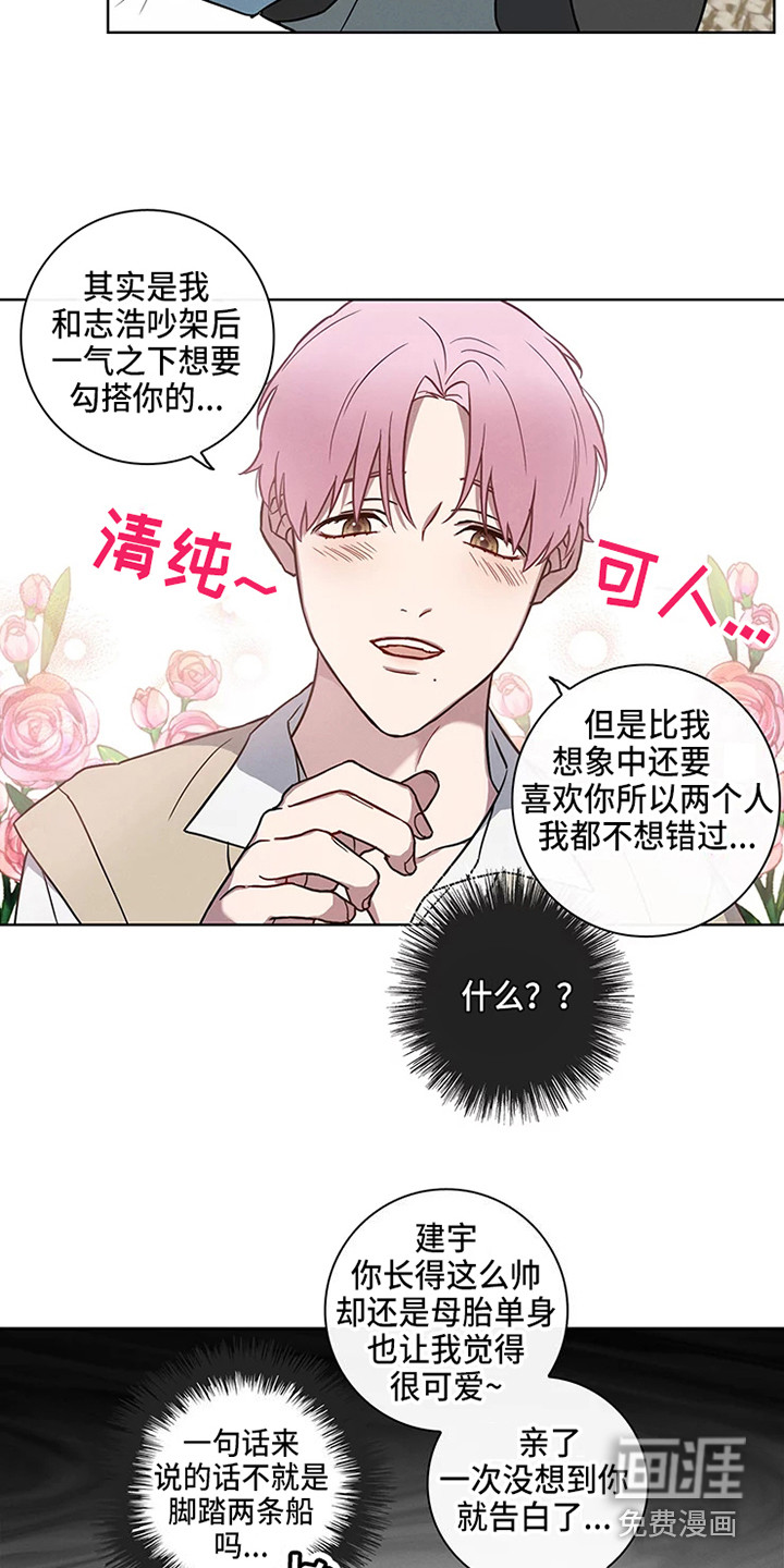 第47话2