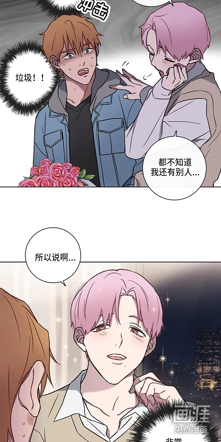 第47话3