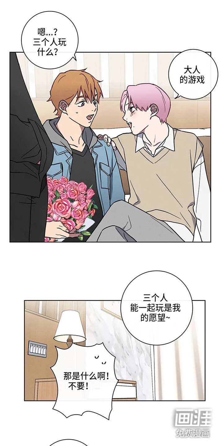 第47话5
