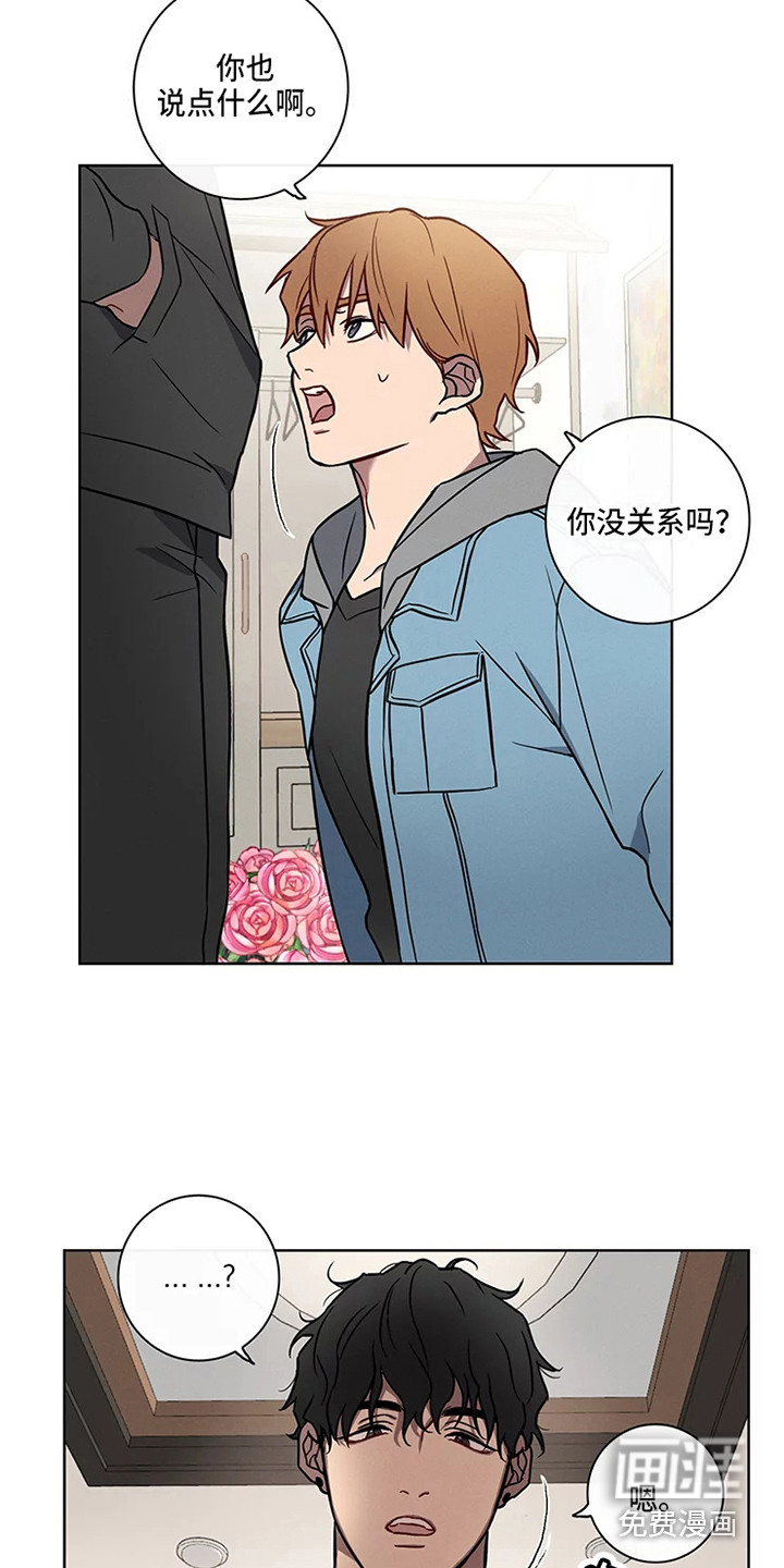 第47话6
