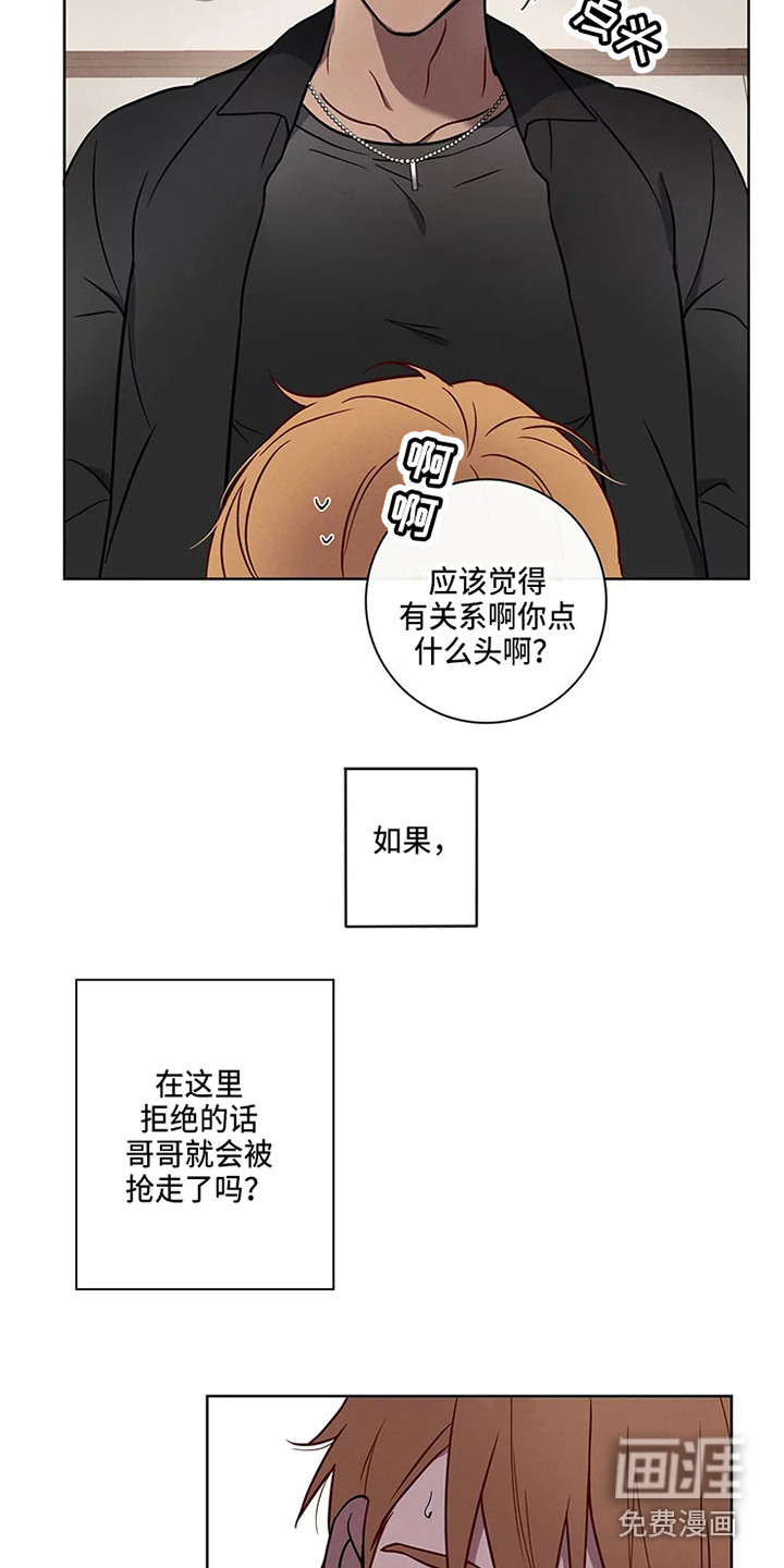 第47话7