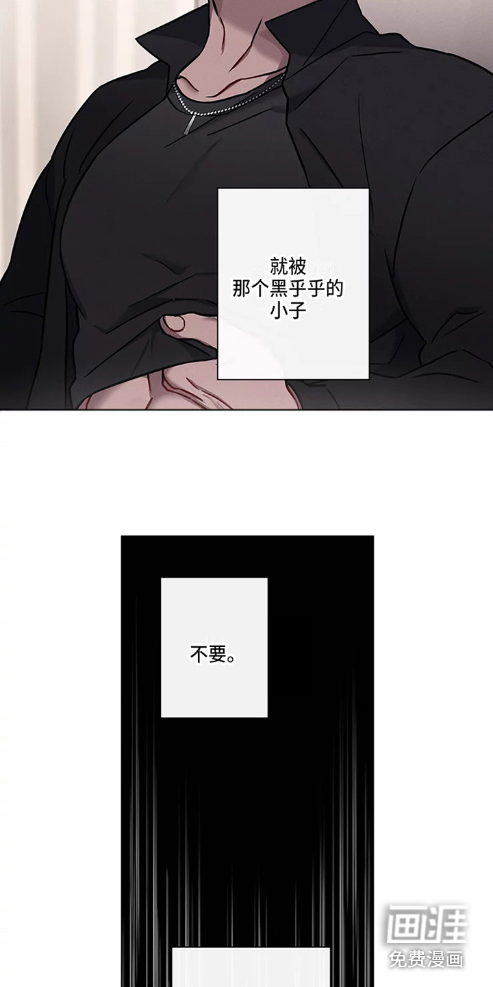 第47话9