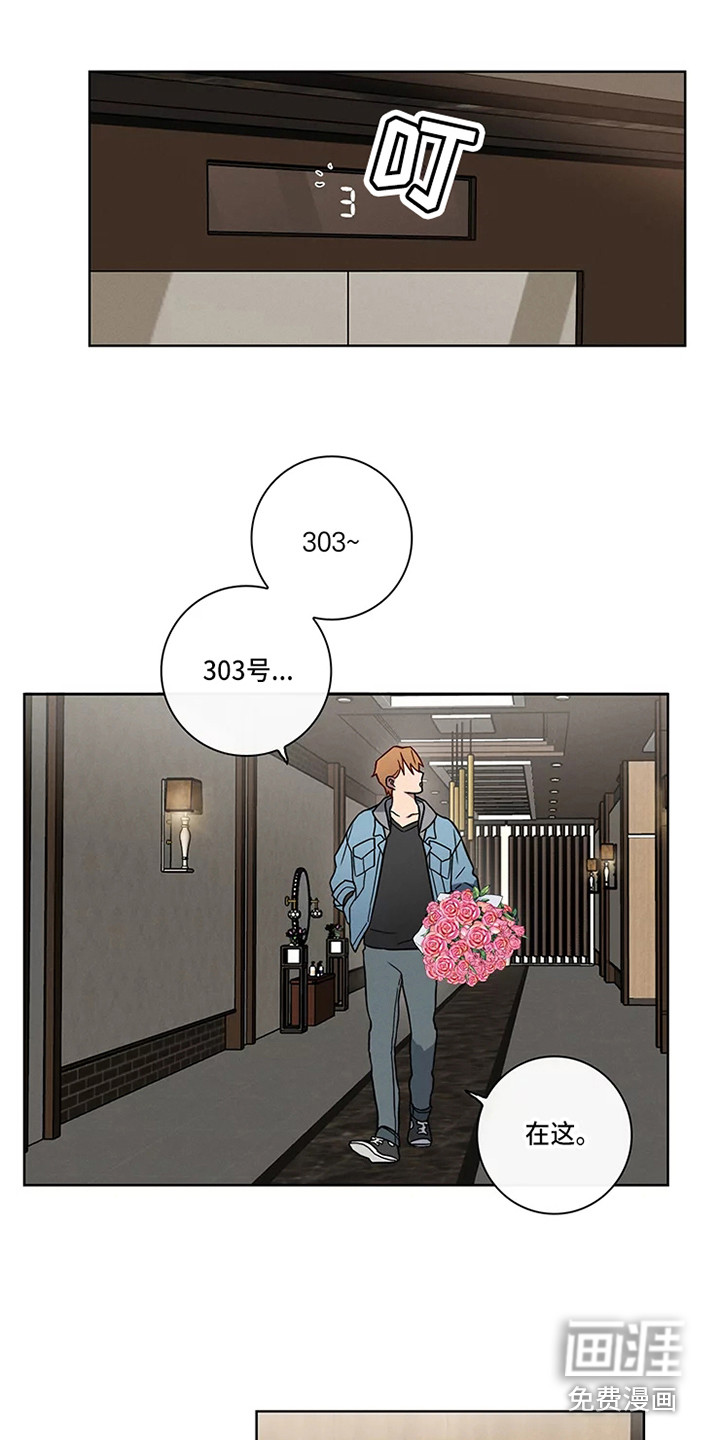 第46话10
