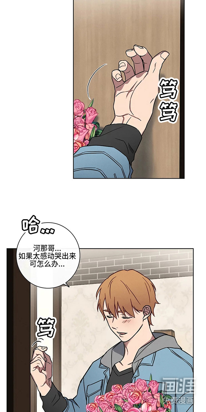 第46话11