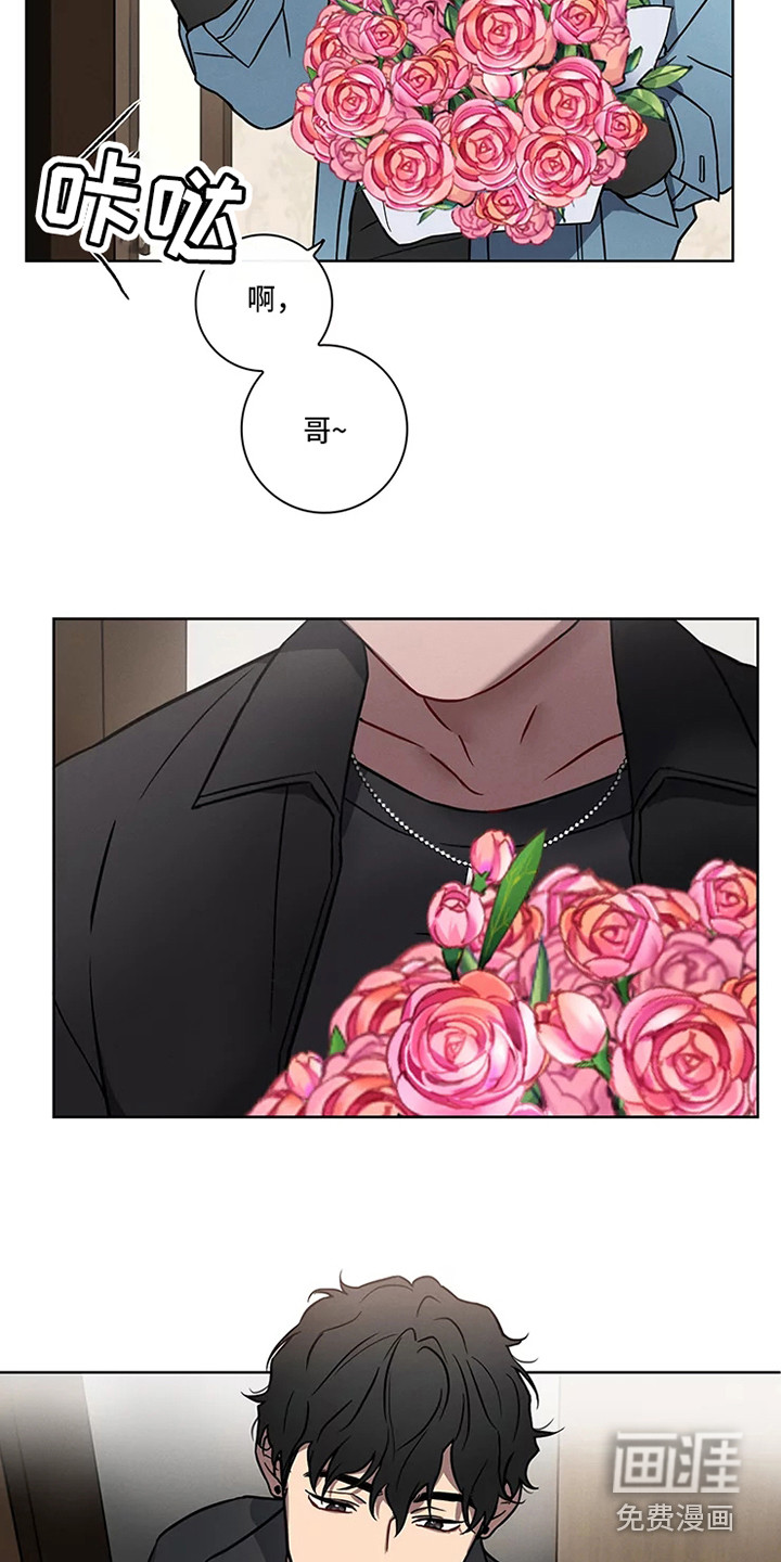 第46话12