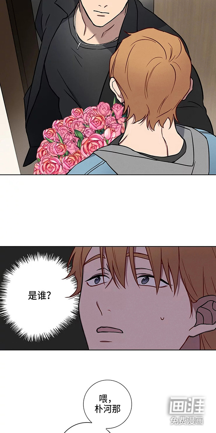 第46话13