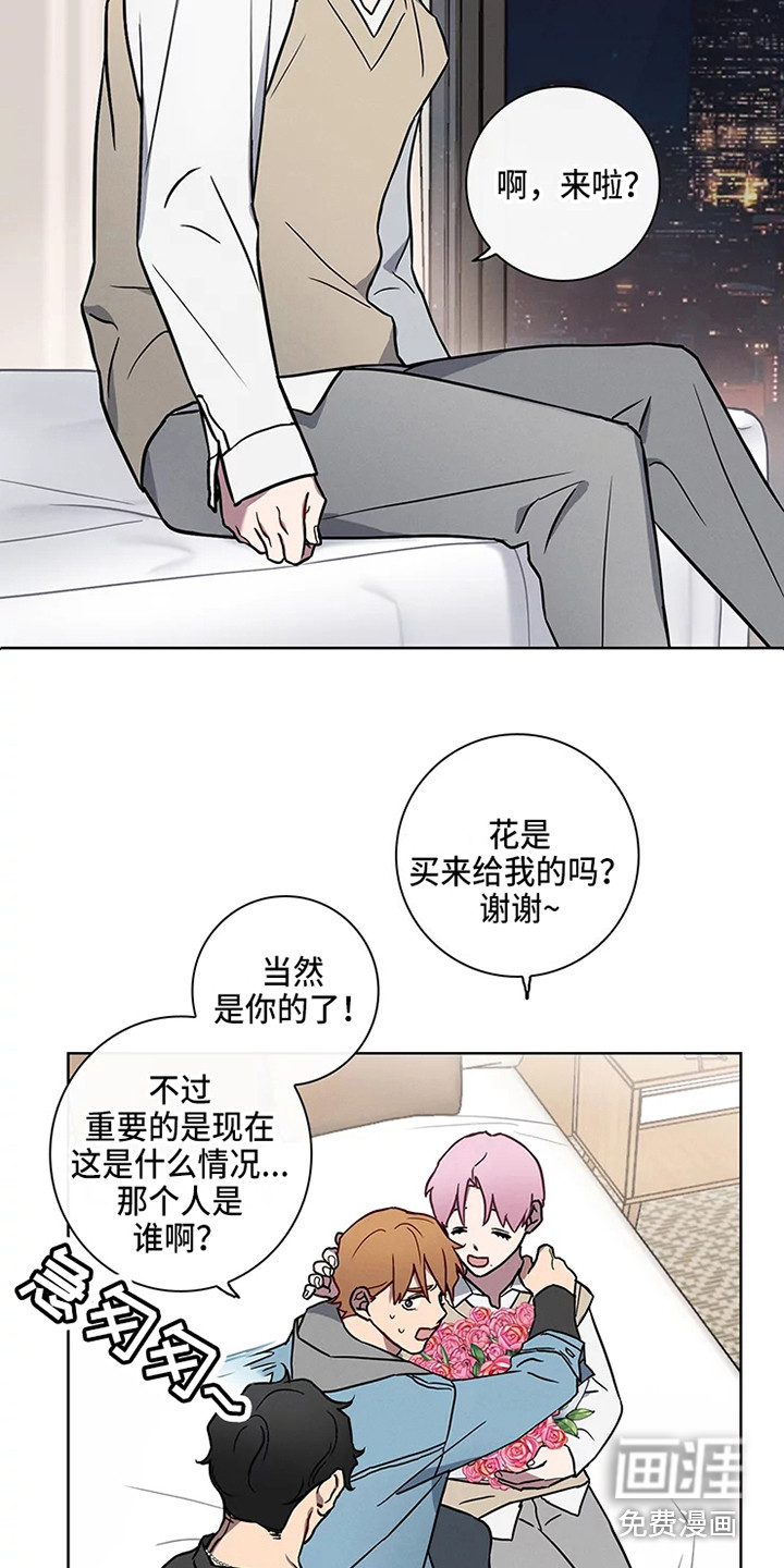 第46话15