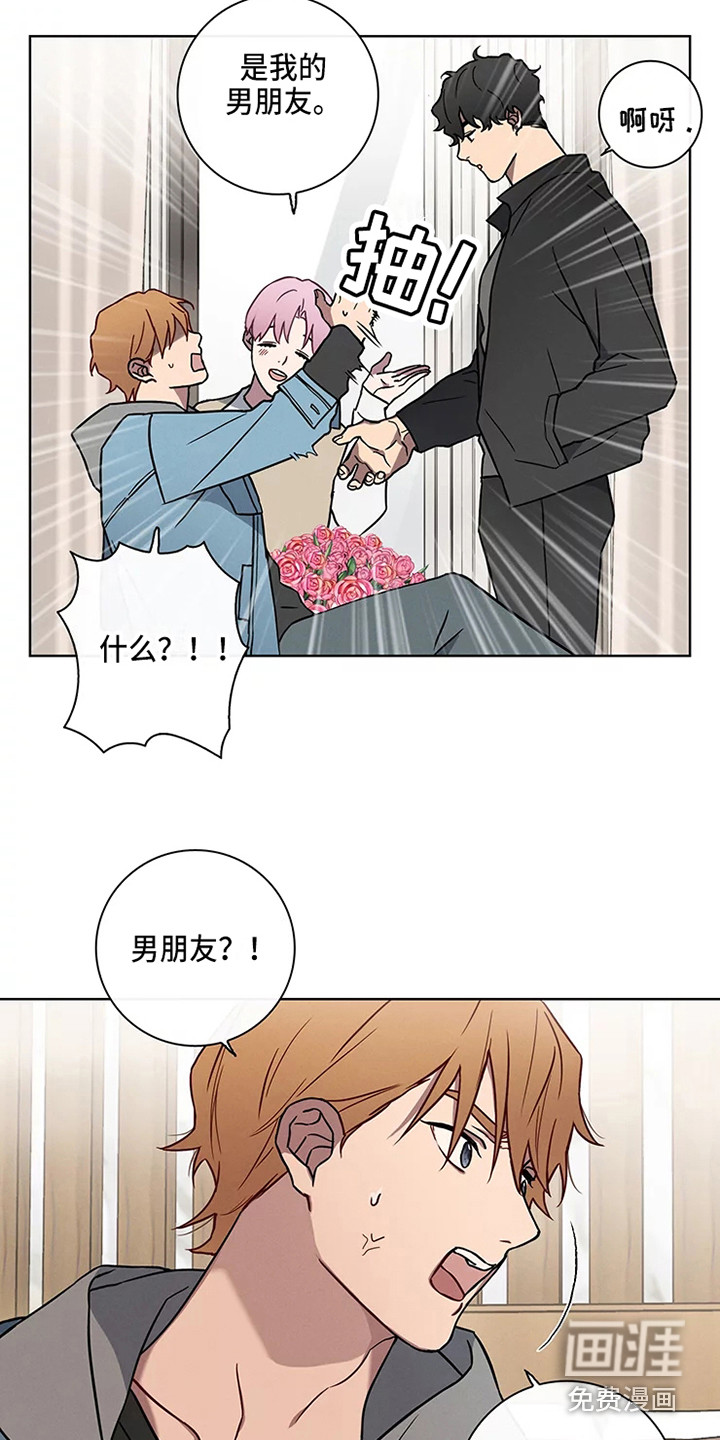 第46话17