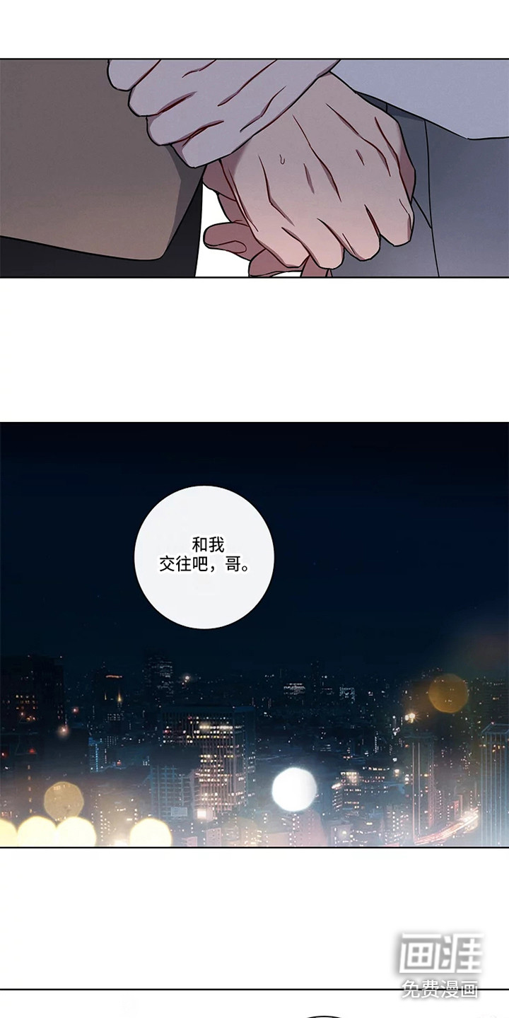 第46话2