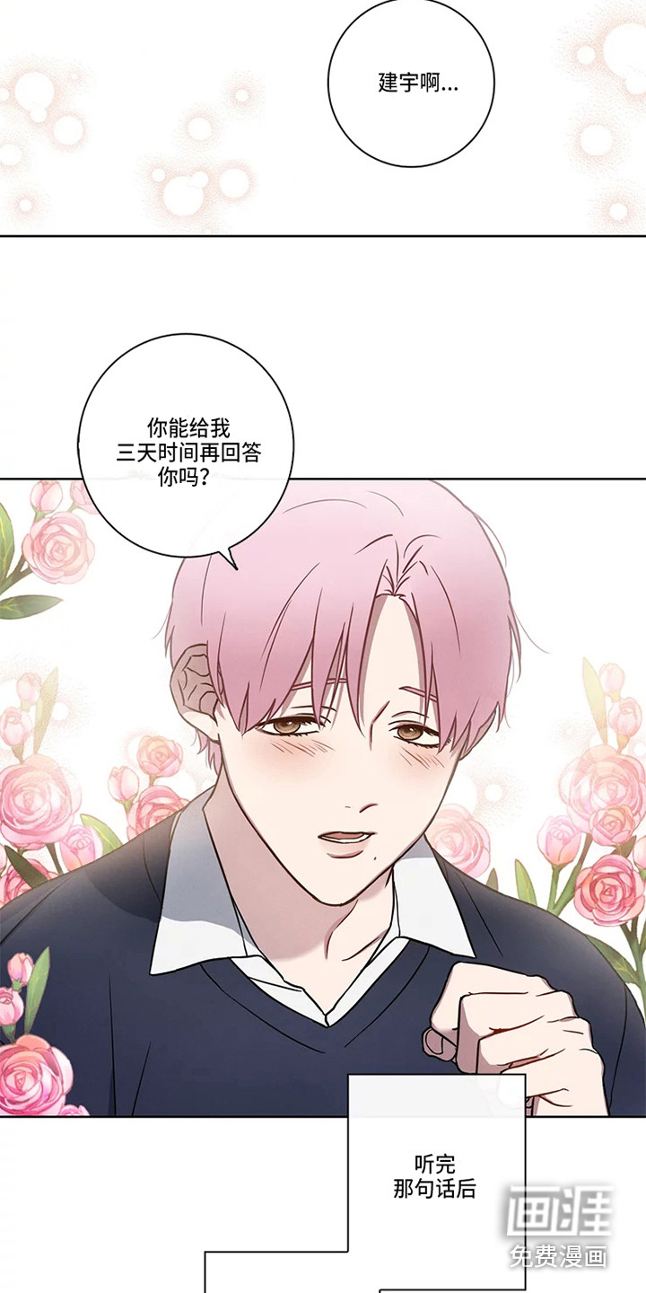 第46话3