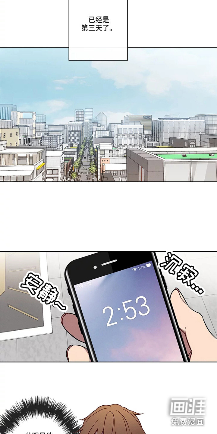 第46话4