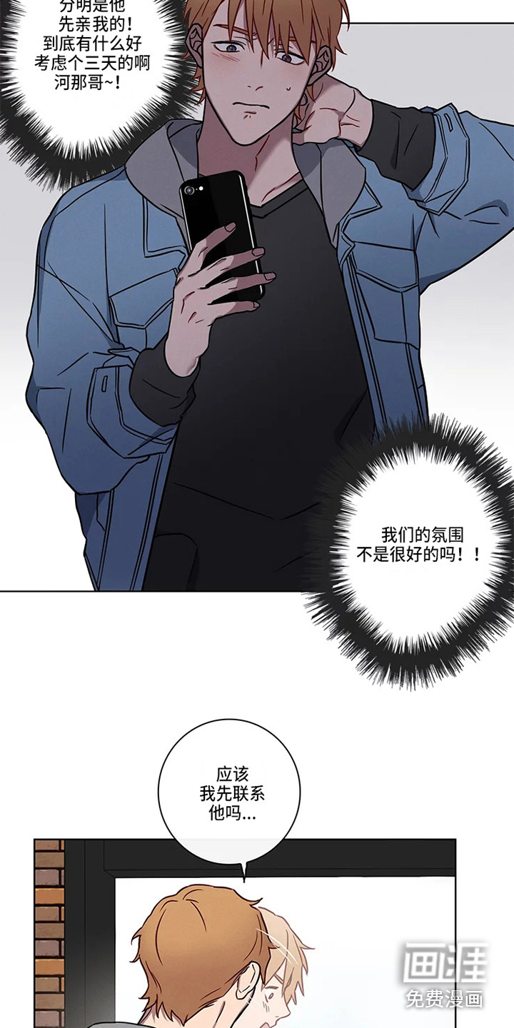 第46话5