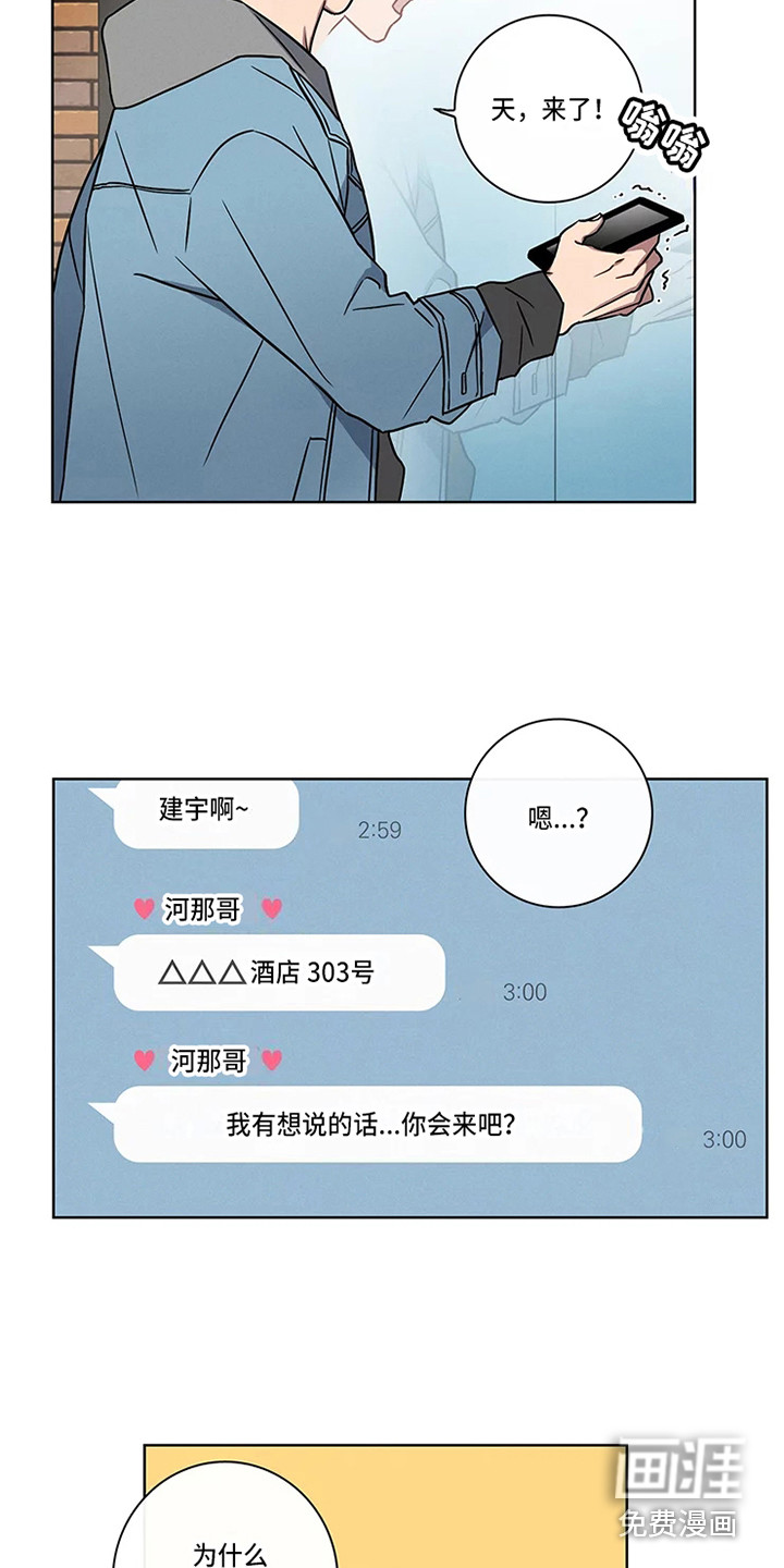 第46话6