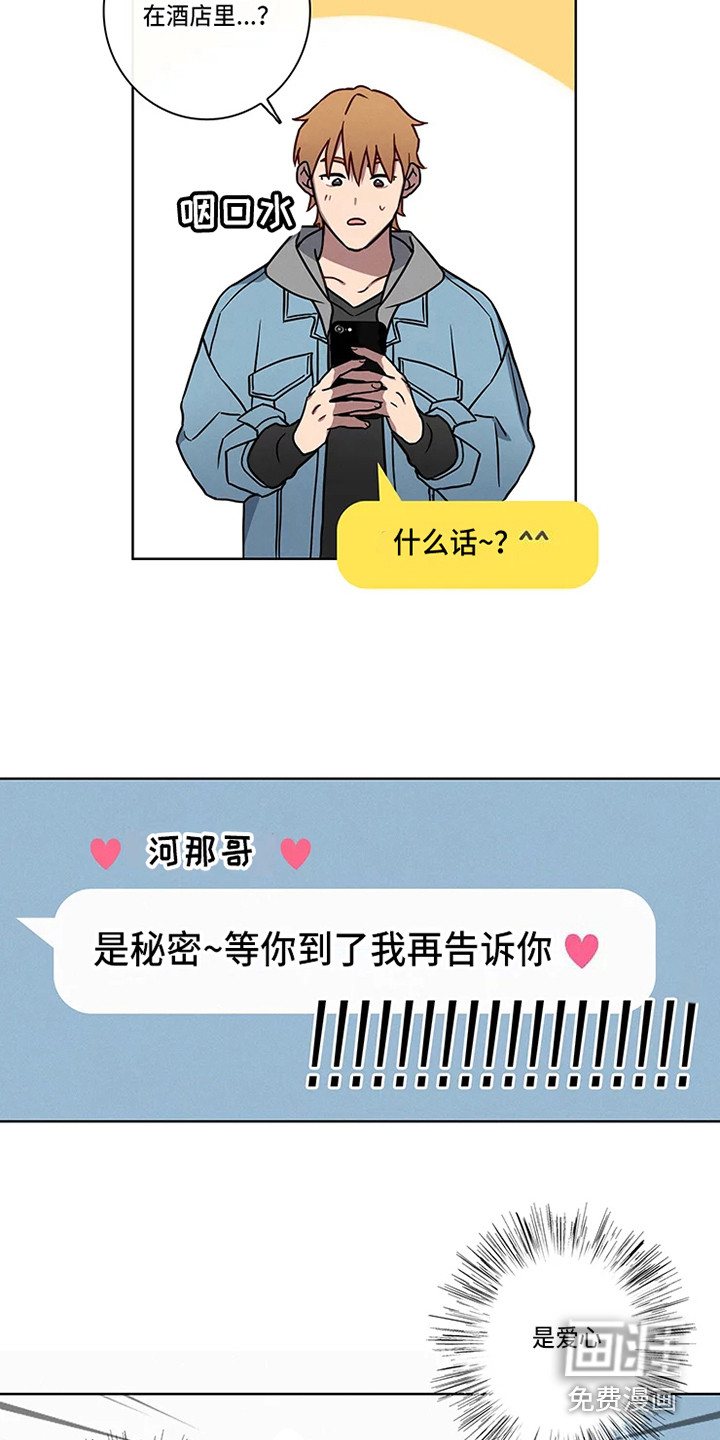 第46话7