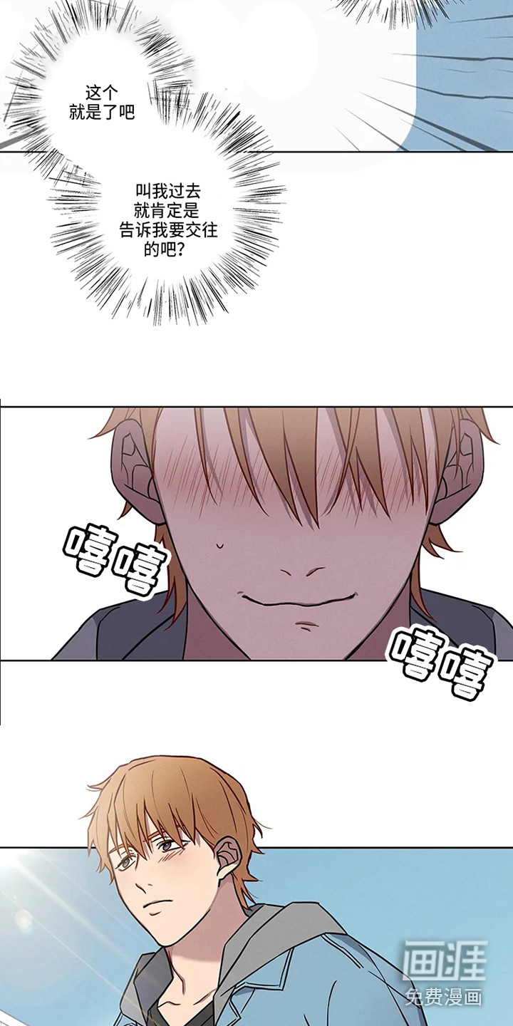 第46话8
