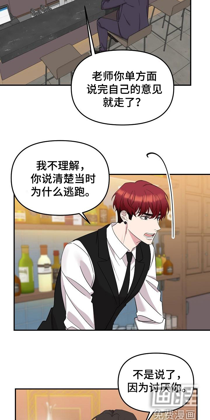 第45话1
