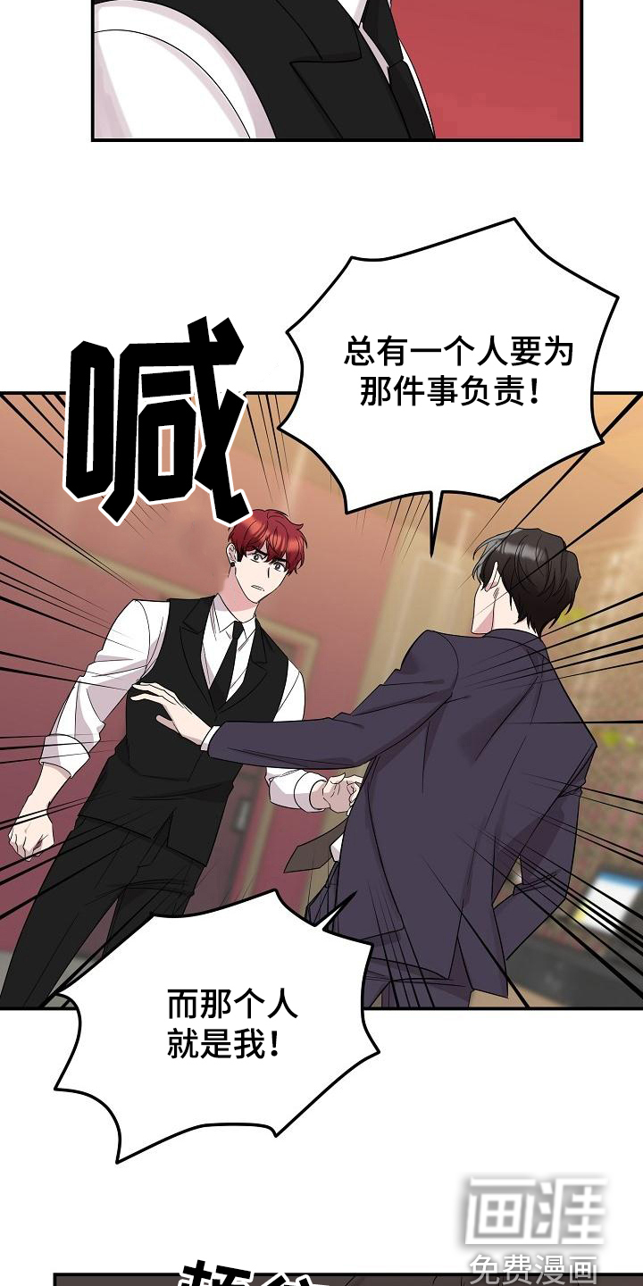 第45话10