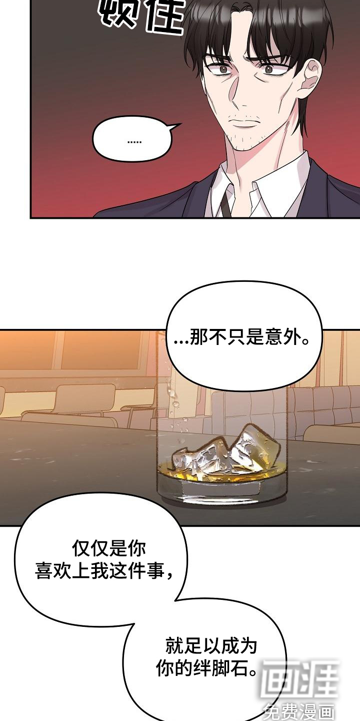 第45话11