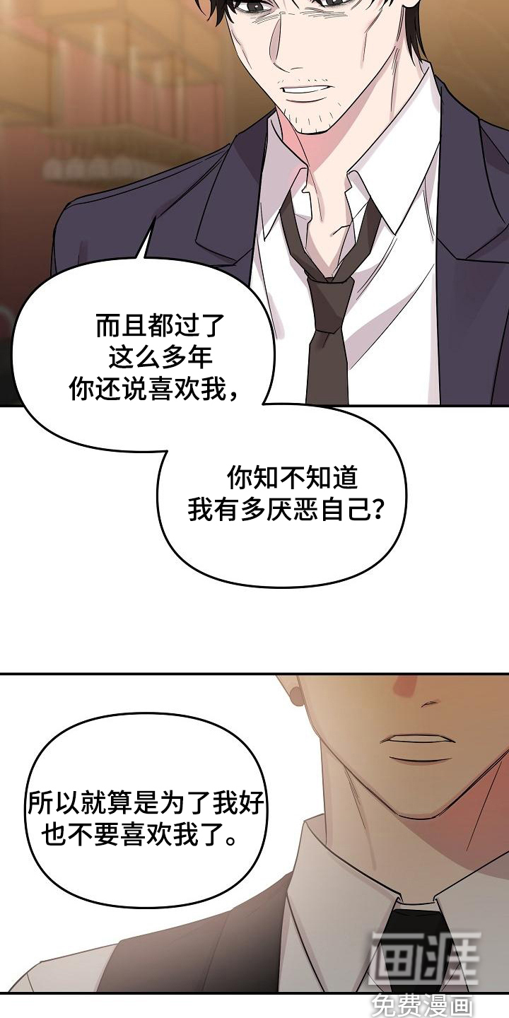 第45话13
