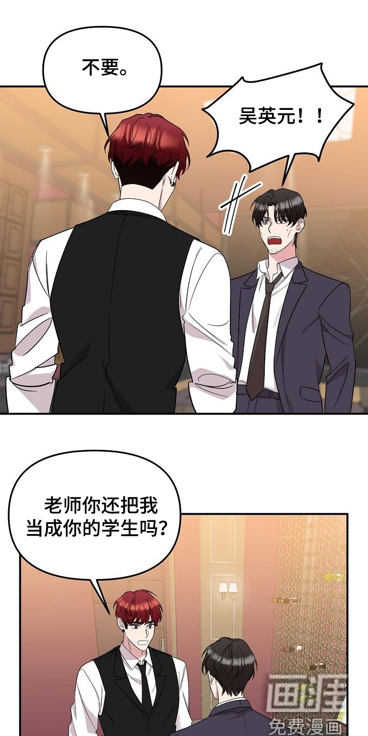 第45话14