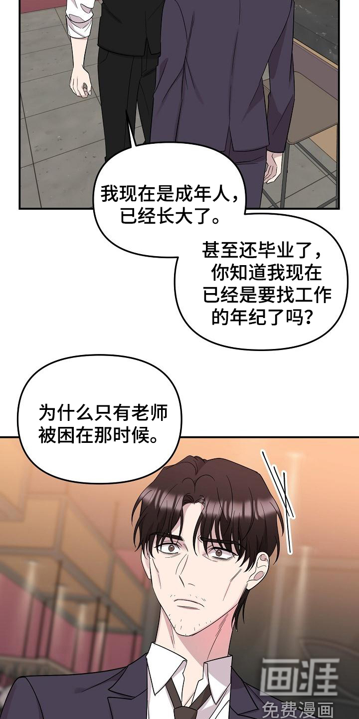 第45话15