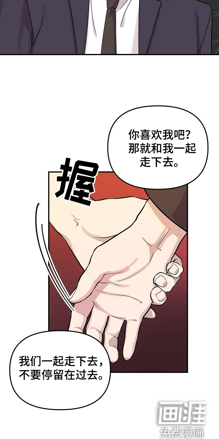 第45话16