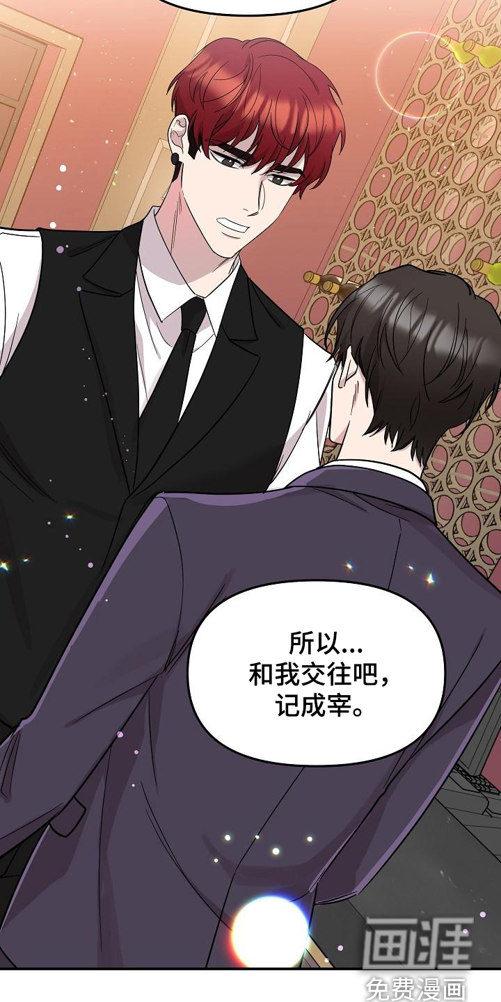 第45话19