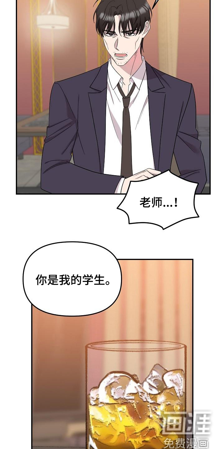第45话2