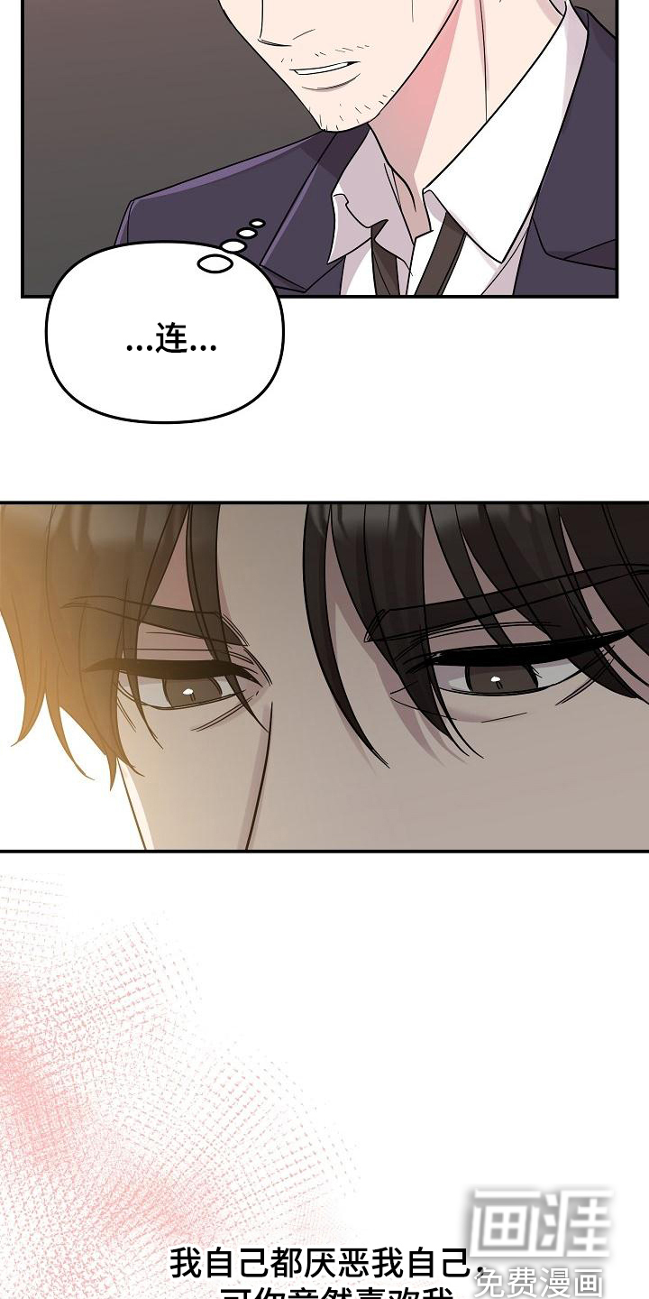 第45话21