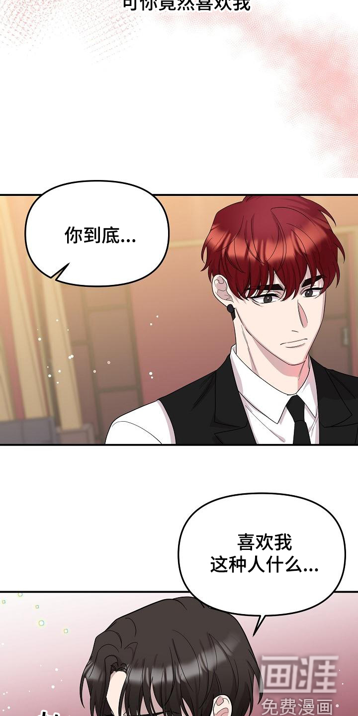 第45话22