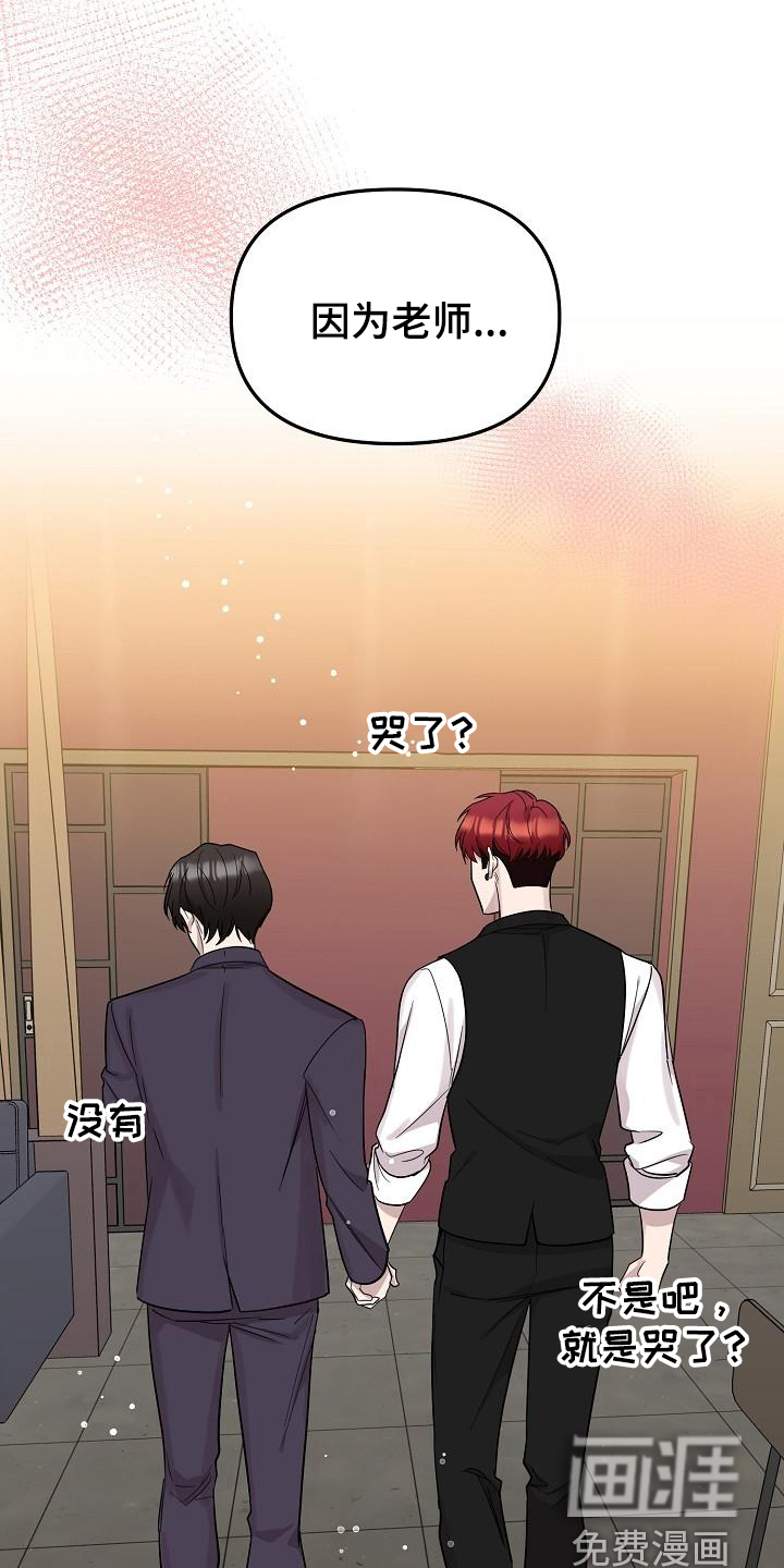 第45话24