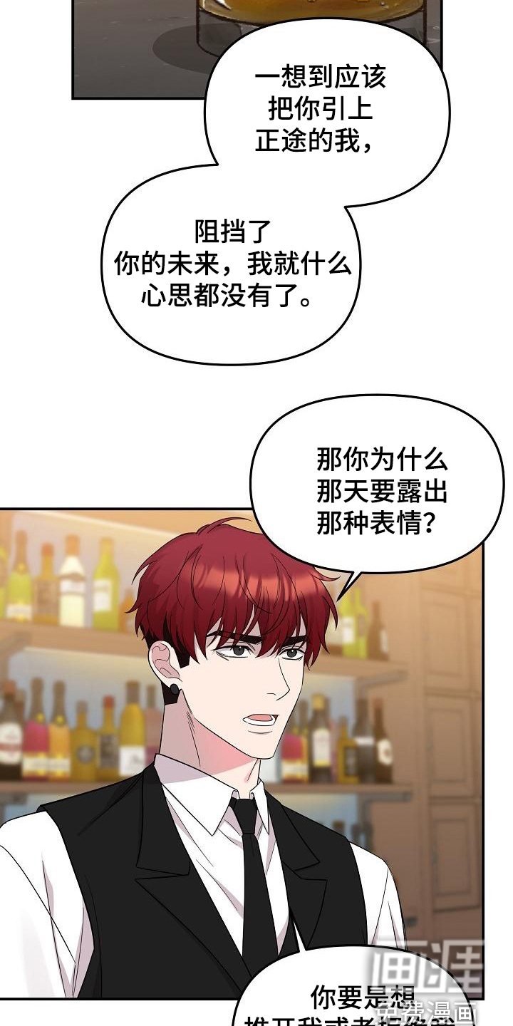 第45话3