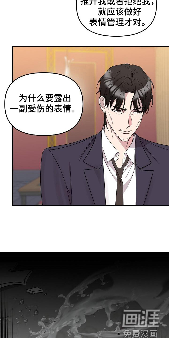 第45话4
