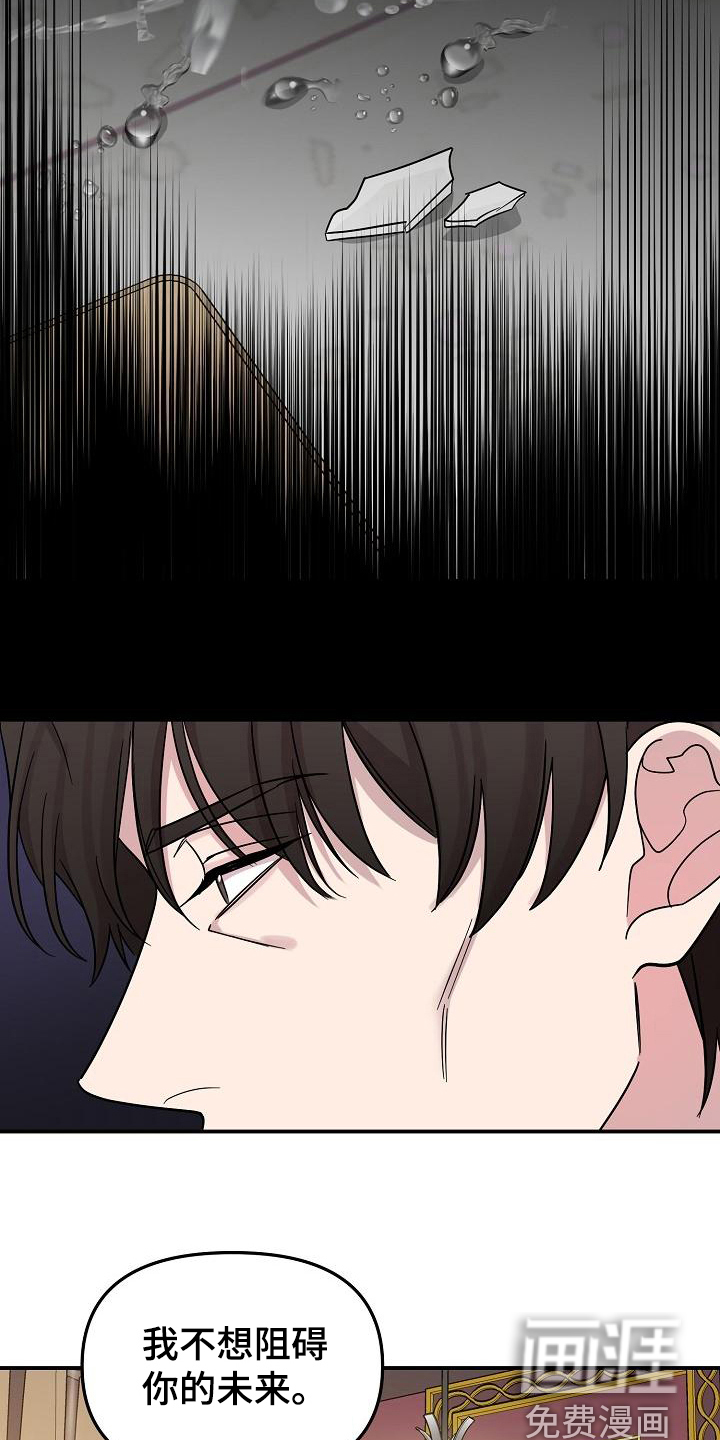 第45话5