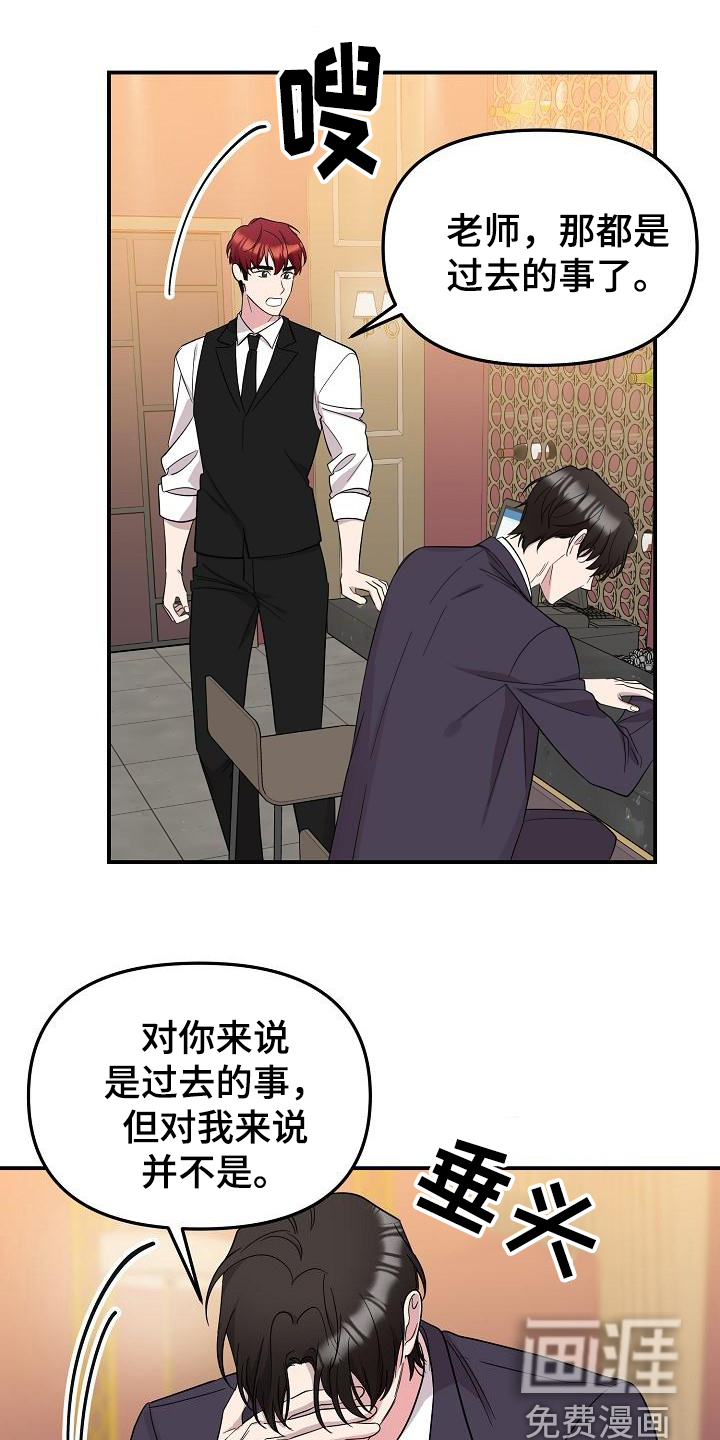 第45话7